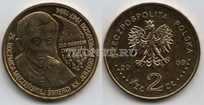 Польша 2 злотых 2009 год Попелуцки Попелушко