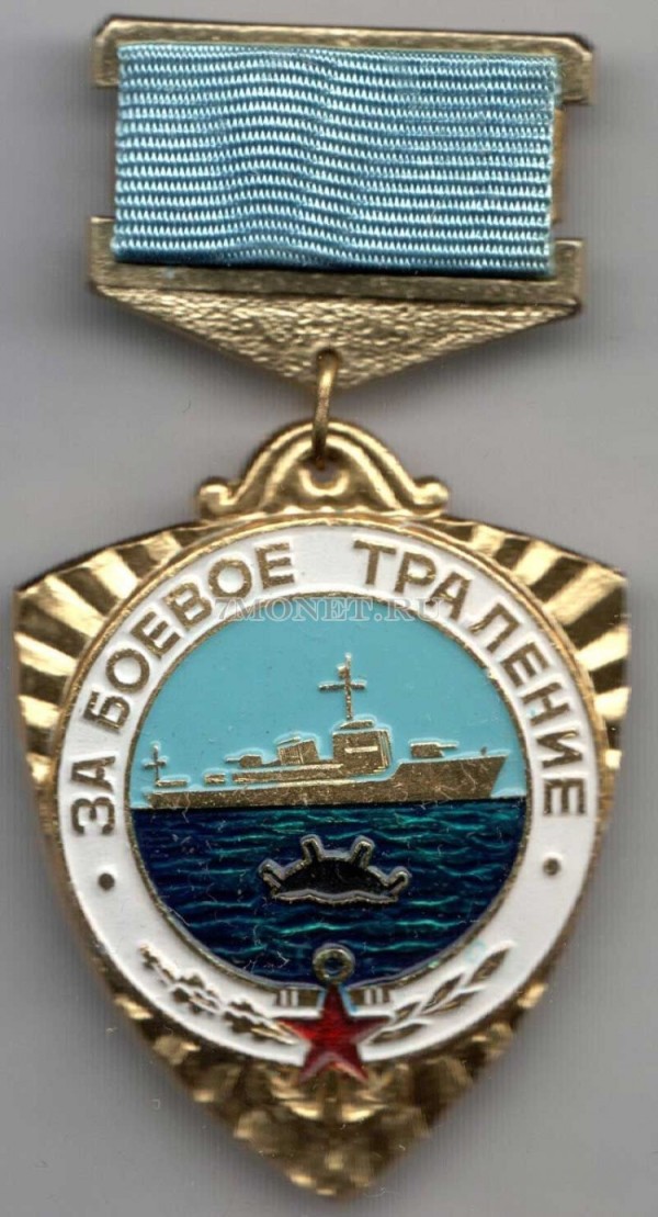 нагрудный знак ВМФ СССР За боевое траление