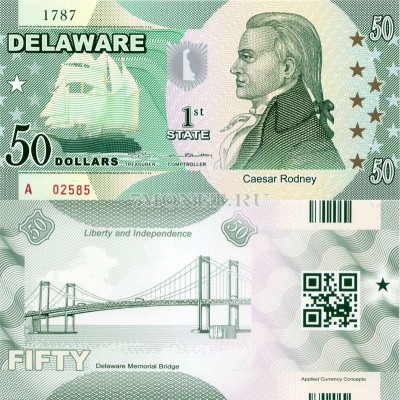 бона США 50 долларов 2013 год штат Дэлавер, Сизар Родни