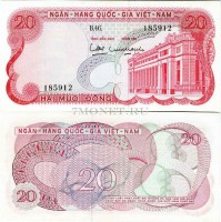 бона Южный Вьетнам 20 донг 1969 год