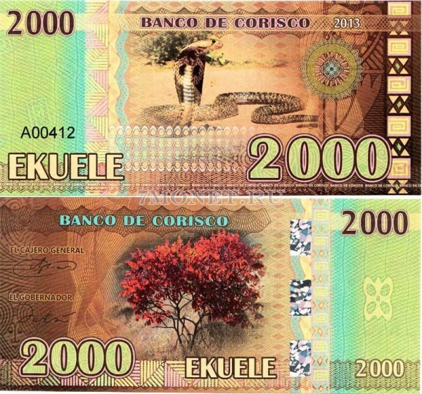 бона Кориско 2000 экуелей 2013 год