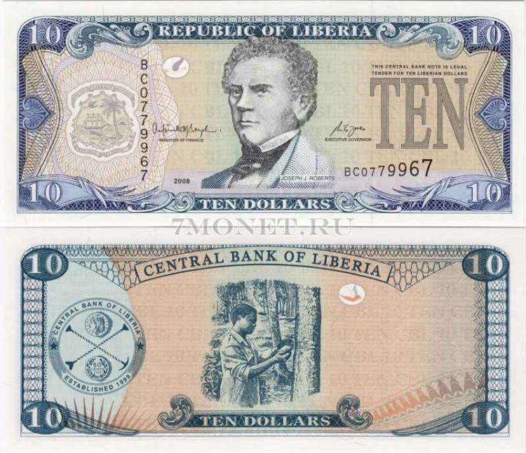 бона Либерия 10 долларов 2003-2009 год
