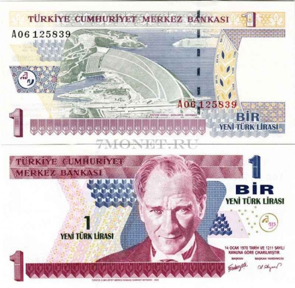 бона Турция 1 лира 2005 год
