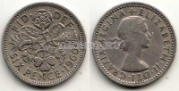 монета Великобритания 6 пенсов 1960 год Елизавета II