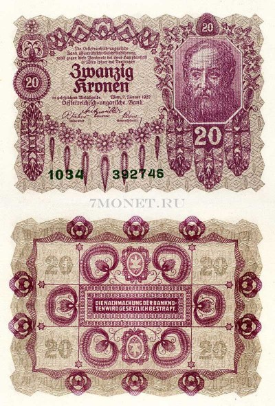 бона Австрия 20 крон 1922 год