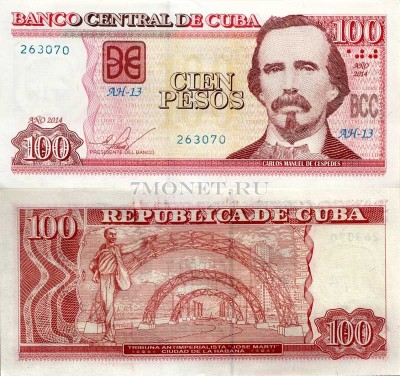 бона Куба 100 песо 2014 год 