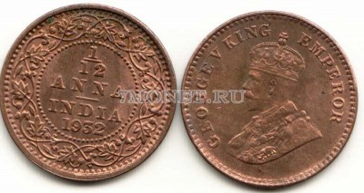 монета Британская Индия 1/12 анна 1932 год Георг V