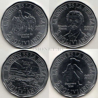 Боливия набор из 4-х монет 2 боливиано 2017 год