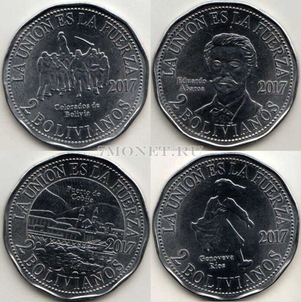 Боливия набор из 4-х монет 2 боливиано 2017 год