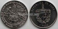монета Куба 1 песо 1998 год Експо 2000