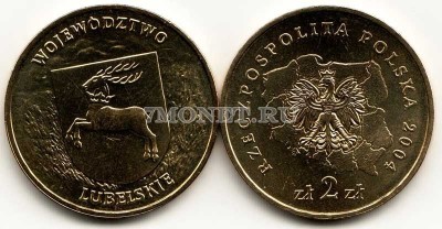 Польша 2 злотых 2004 год Люблинское Воеводство