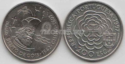 монета Португалия  200 эскудо 1997 год Великие географические открытия Китай