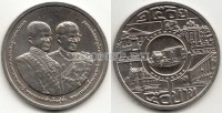 монета Таиланд 50 бат 2010 год 150-летие монетного двора