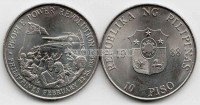монета Филиппины 10 песо 1988 год революция