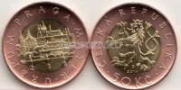 монета Чехия 50 крон 2014 год