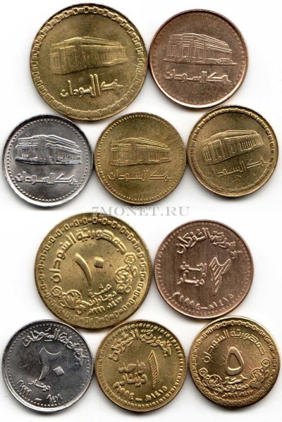 Судан набор из 5-ти монет - 2