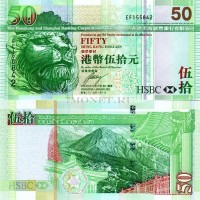 бона Гонконг 50 долларов 2008 год