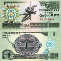 бона Северная Корея КНДР 1 вон 1988 год