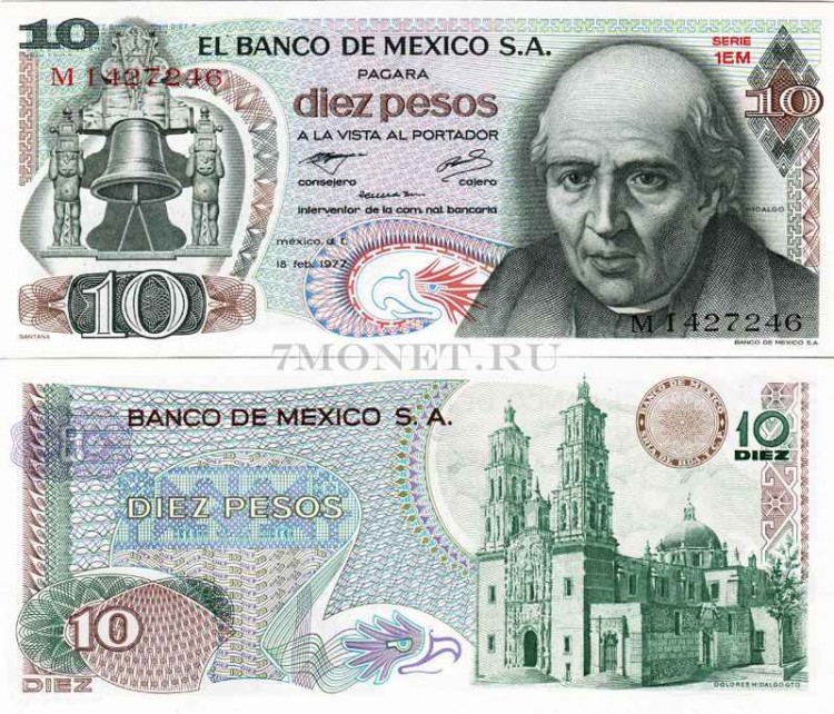 бона Мексика 10 песо 1969-77 год