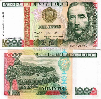 бона Перу 1000 инти 1988 год