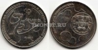 монета Португалия 10 евро 2011 год 25 лет вступления Португалии и Испании в Евросоюз