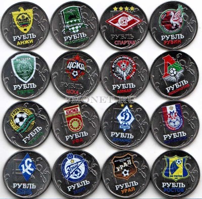 Набор из 16-ти монет 1 рубль 2014 год Спортивные клубы. Цветная эмаль. Неофиц...