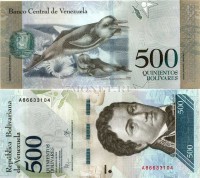 банкнота Венесуэла 500 боливаров 2016 год Амазонский дельфин 