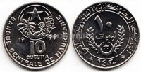 монета Мавритания 10 угия 1999 год