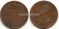 монета Британская Индия 1/4 анна 1920 год Георг V