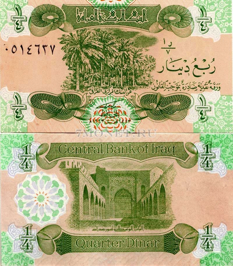 бона Ирак 1/4 динара 1993 год