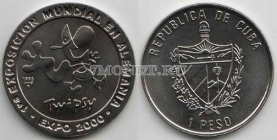 монета Куба 1 песо 1998 год Экспо 2000 - 2