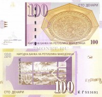 бона Македония 100 динар 2002 год