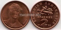 монета Греция 2 драхма 1990 год