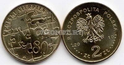 Польша 2 злотых 2010 год