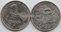 монета Португалия  200 эскудо 1997 год Великие географические открытия Франсиско Хавиер