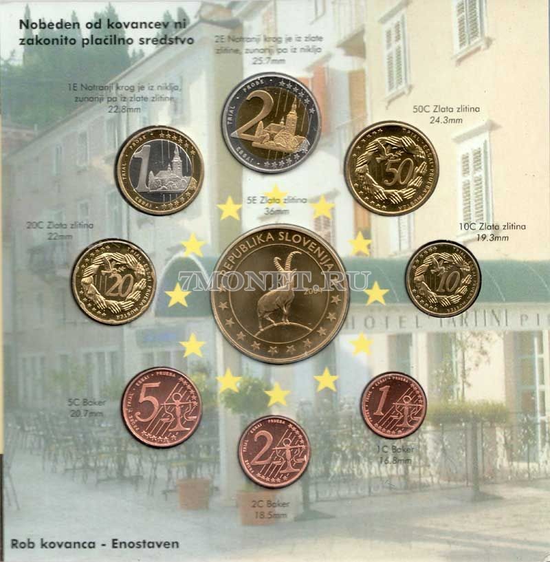 Словения ЕВРО пробный набор из 8-ми монет и жетона 2004 год, в буклете