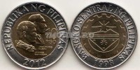 монета Филиппины 10 песо 2012 год Андрес Бонифасио и Аполинарио Мабини