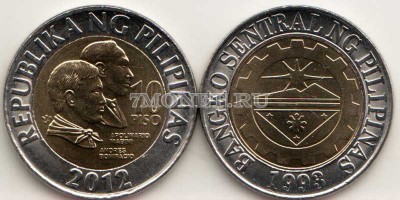 монета Филиппины 10 песо 2012 год Андрес Бонифасио и Аполинарио Мабини