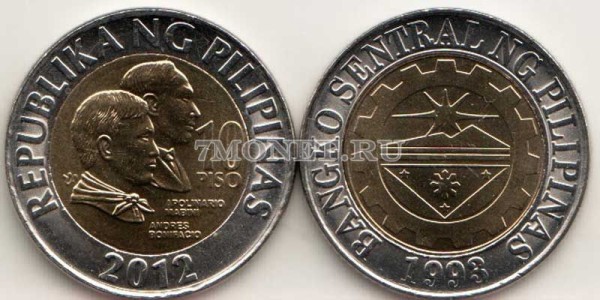 монета Филиппины 10 песо 2012 год Андрес Бонифасио и Аполинарио Мабини