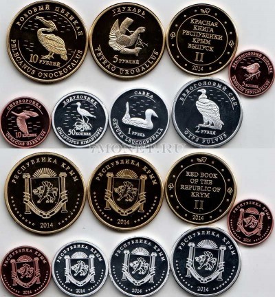 Автономная Республика Крым набор из 8-ми монетовидных жетонов 2014 года  сери...