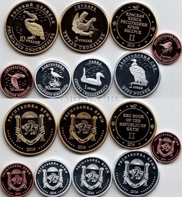 Автономная Республика Крым набор из 8-ми монетовидных жетонов 2014 года  серии "Красная книга республики Крым" птицы