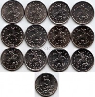 Набор из 12-ти разменных монет 5 копеек 1997, 1998, 2000-2009 годов ММД
