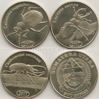 Северная Суматра набор из 3-х монет 500 рупий 2017 год. Жуки