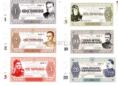 Набор из 6-ти расчетных билетов Союза бонистов 2015 года к 70-летию Победы в ВОВ
