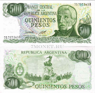 бона Аргентина 500 песо 1983 год