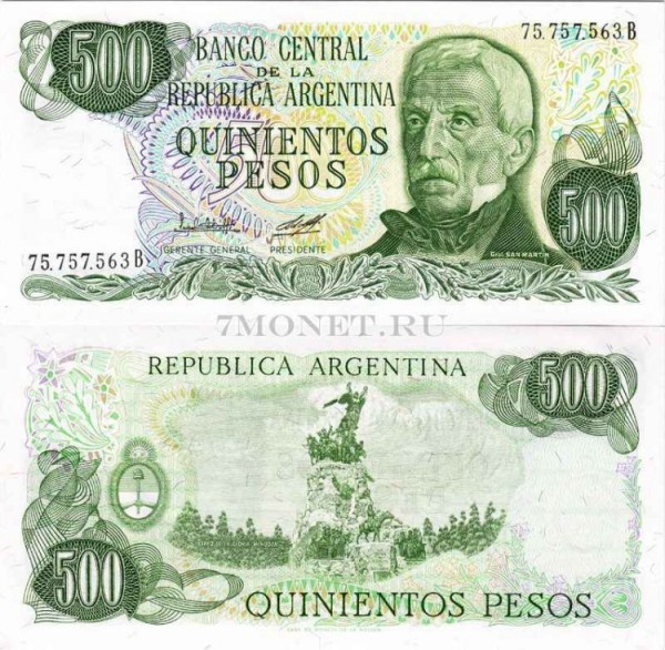 бона Аргентина 500 песо 1983 год