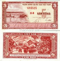 бона Южный Вьетнам 5 донг 1955 год
