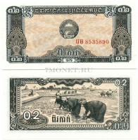 бона Камбоджа 0,2 риеля 1979 год