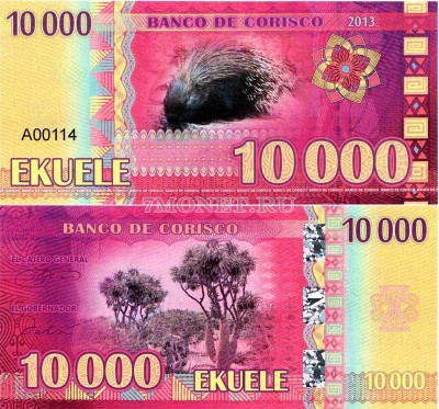 бона Кориско 10000 экуелей 2013 год