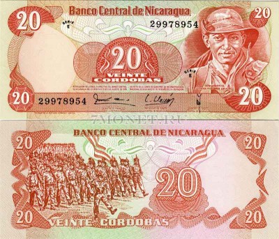 бона Никарагуа 20 кордоб 1979 год серия E